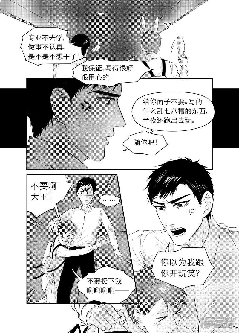 97 chap.16.4 第2页