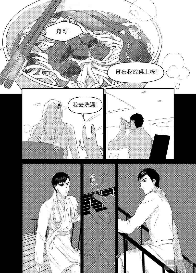 97 chap.16.4 第5页