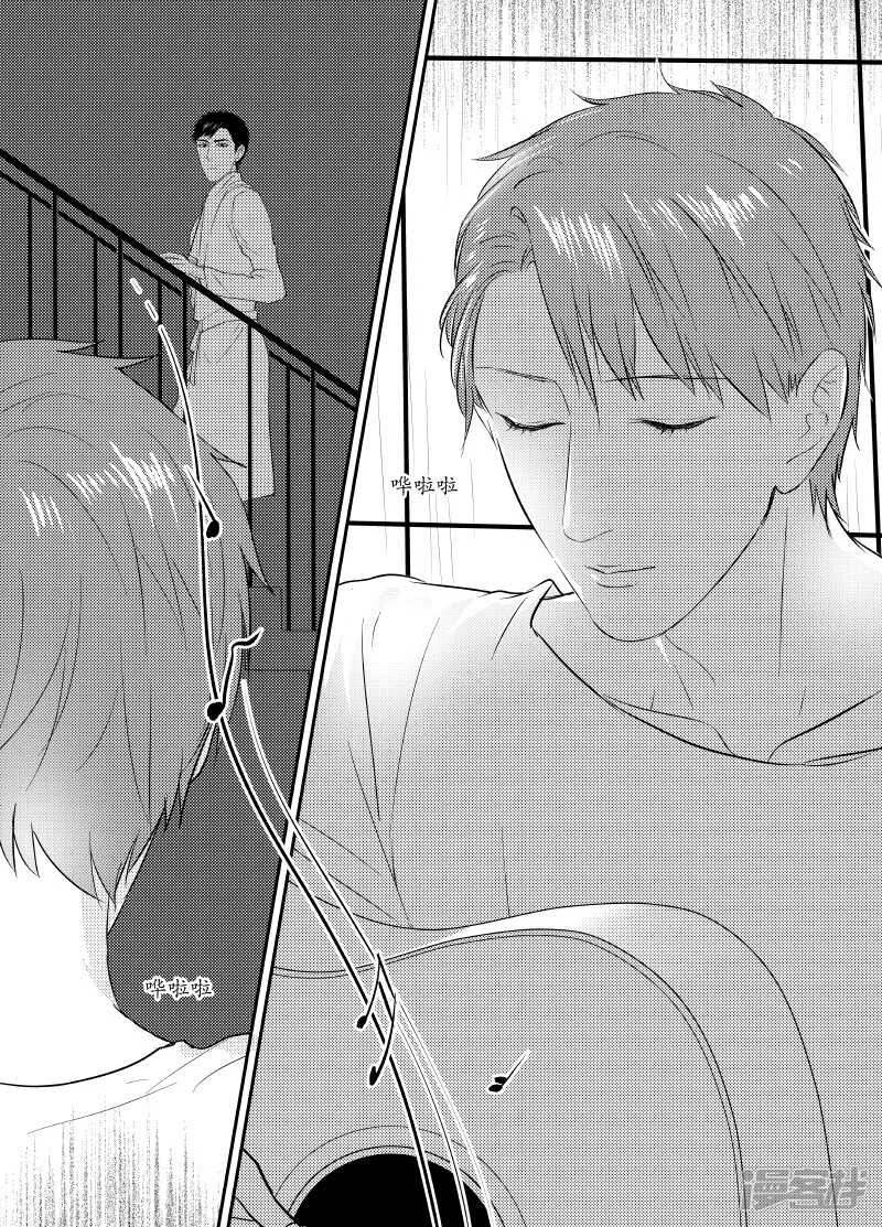 97 chap.16.4 第6页