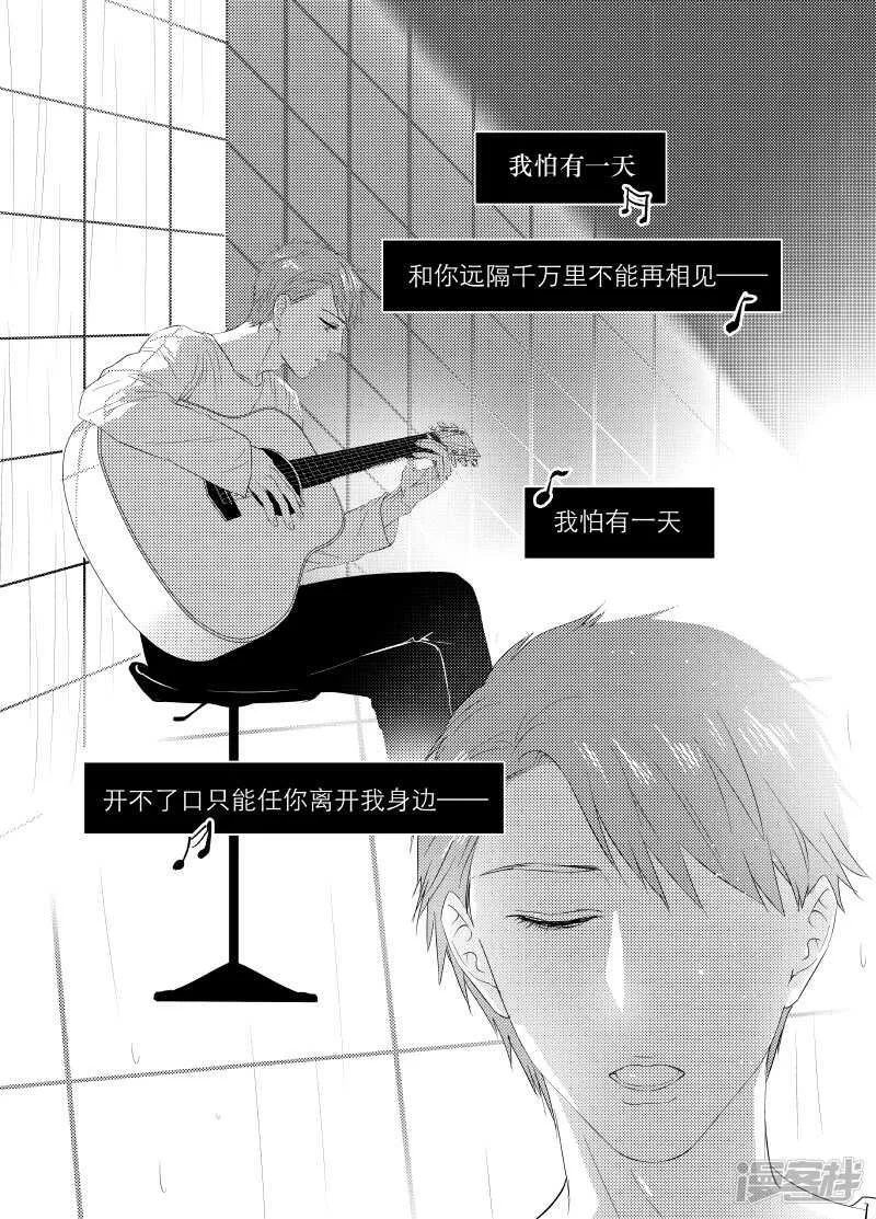 98 chap.16.5 第1页