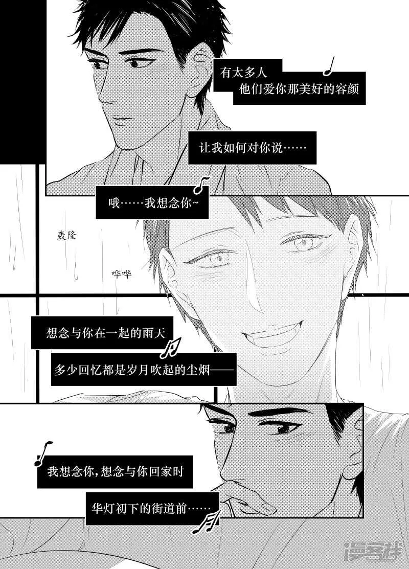 98 chap.16.5 第2页