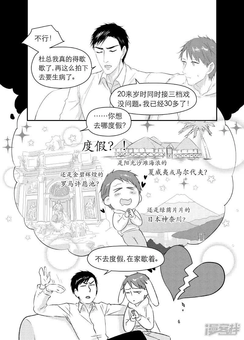 99 chap.16.6 第1页