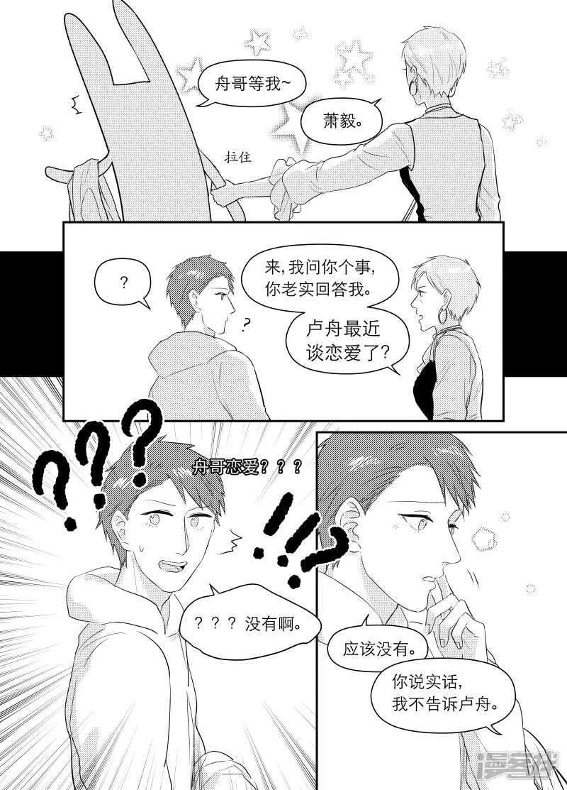 99 chap.16.6 第5页