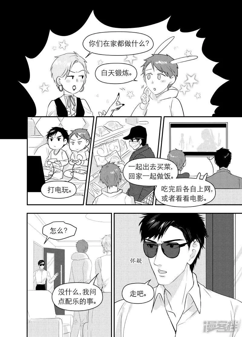 99 chap.16.6 第7页