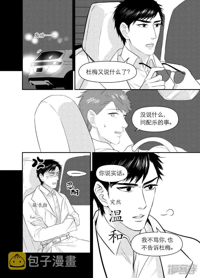 100 chap.17.1 第1页