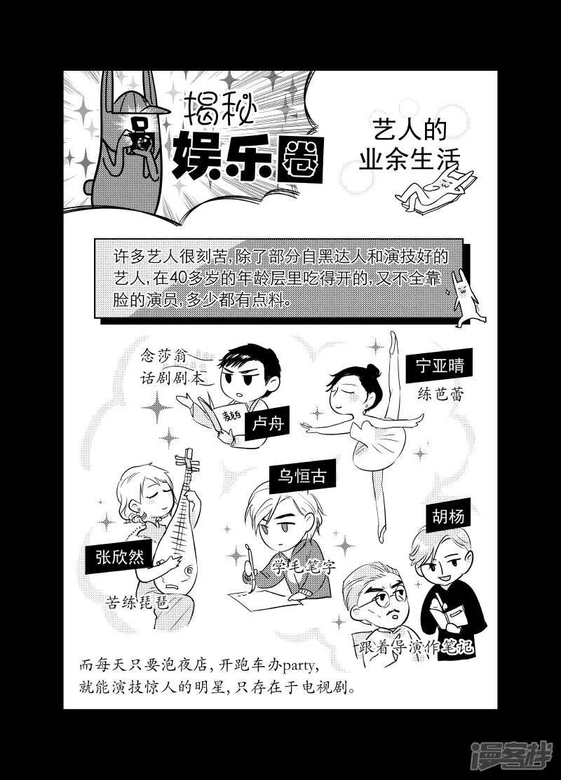 100 chap.17.1 第8页