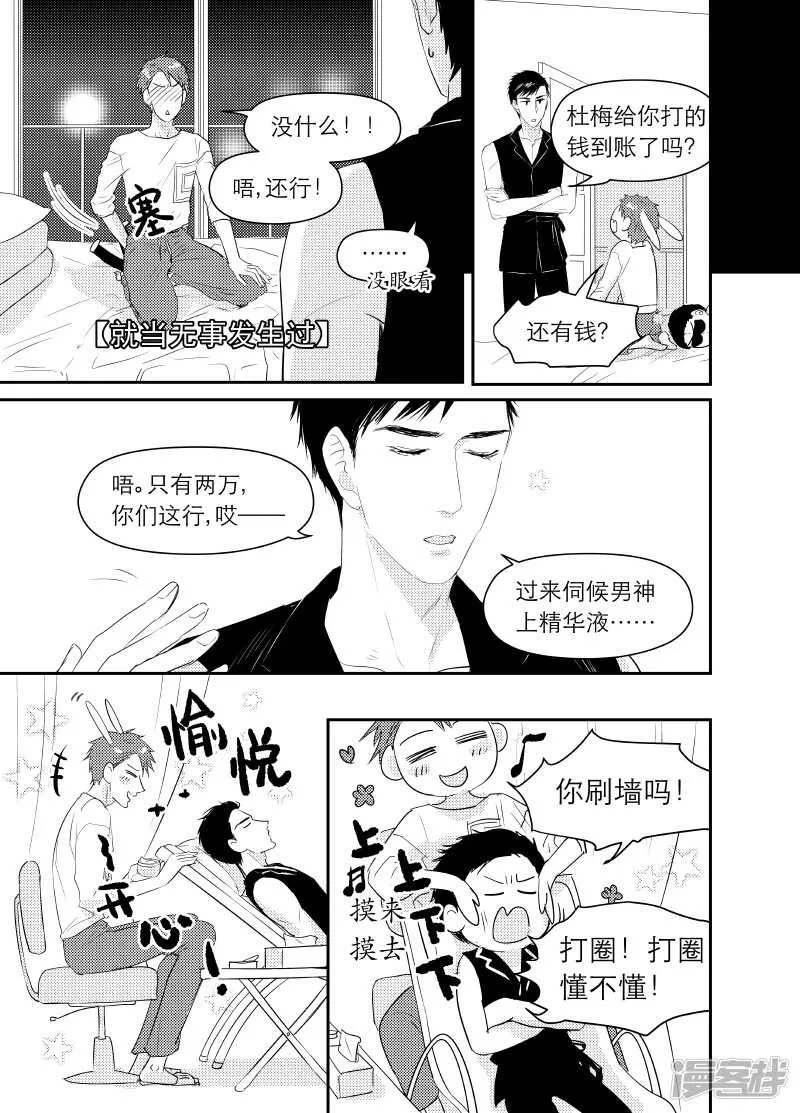 101 chap.17.2 第1页