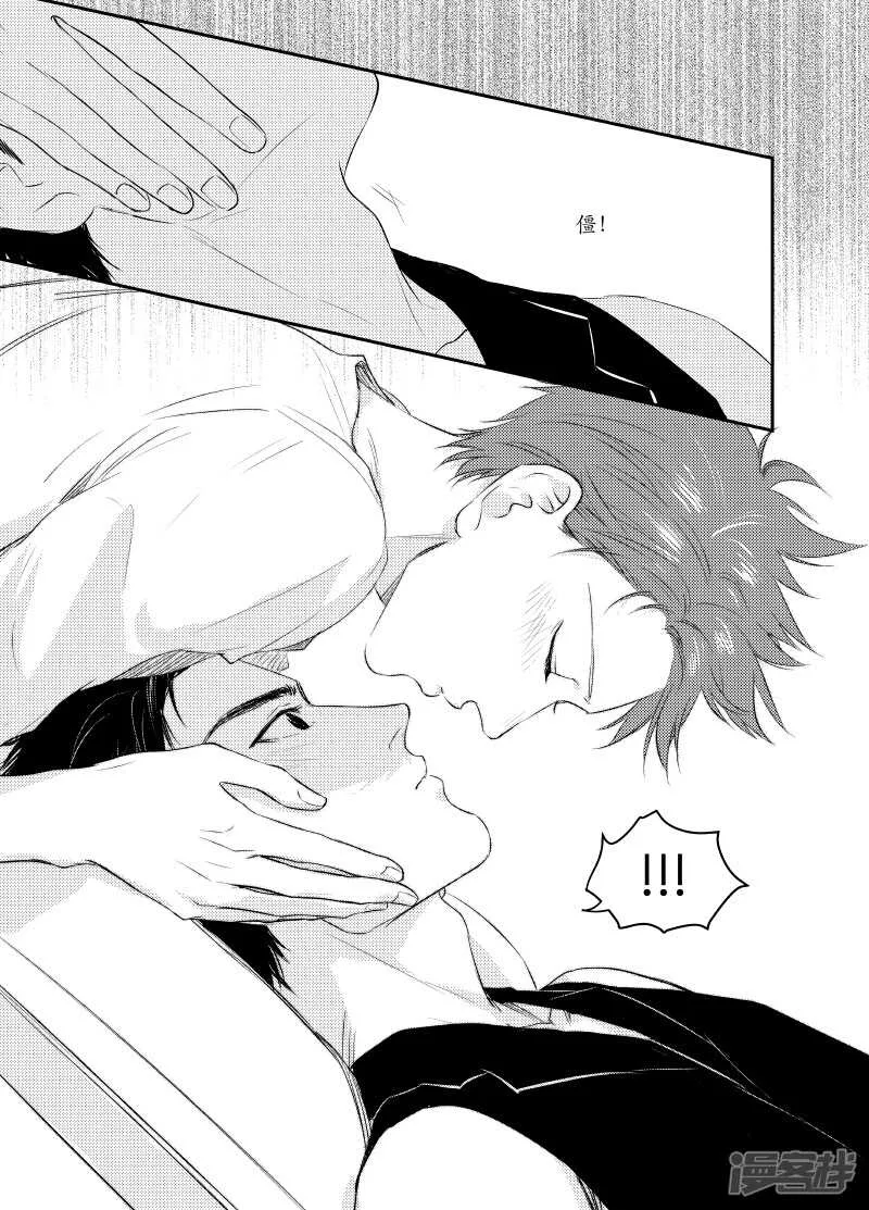 101 chap.17.2 第3页