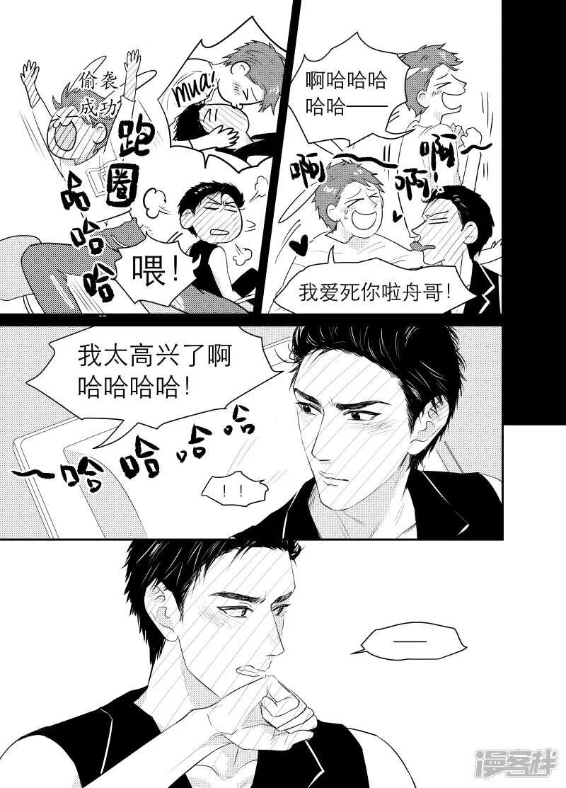 102 chap.17.3 第1页