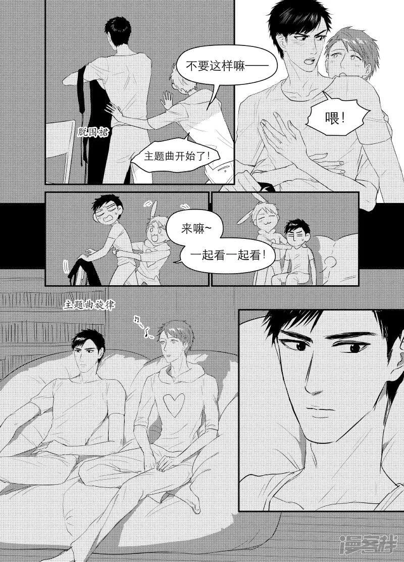 102 chap.17.3 第4页