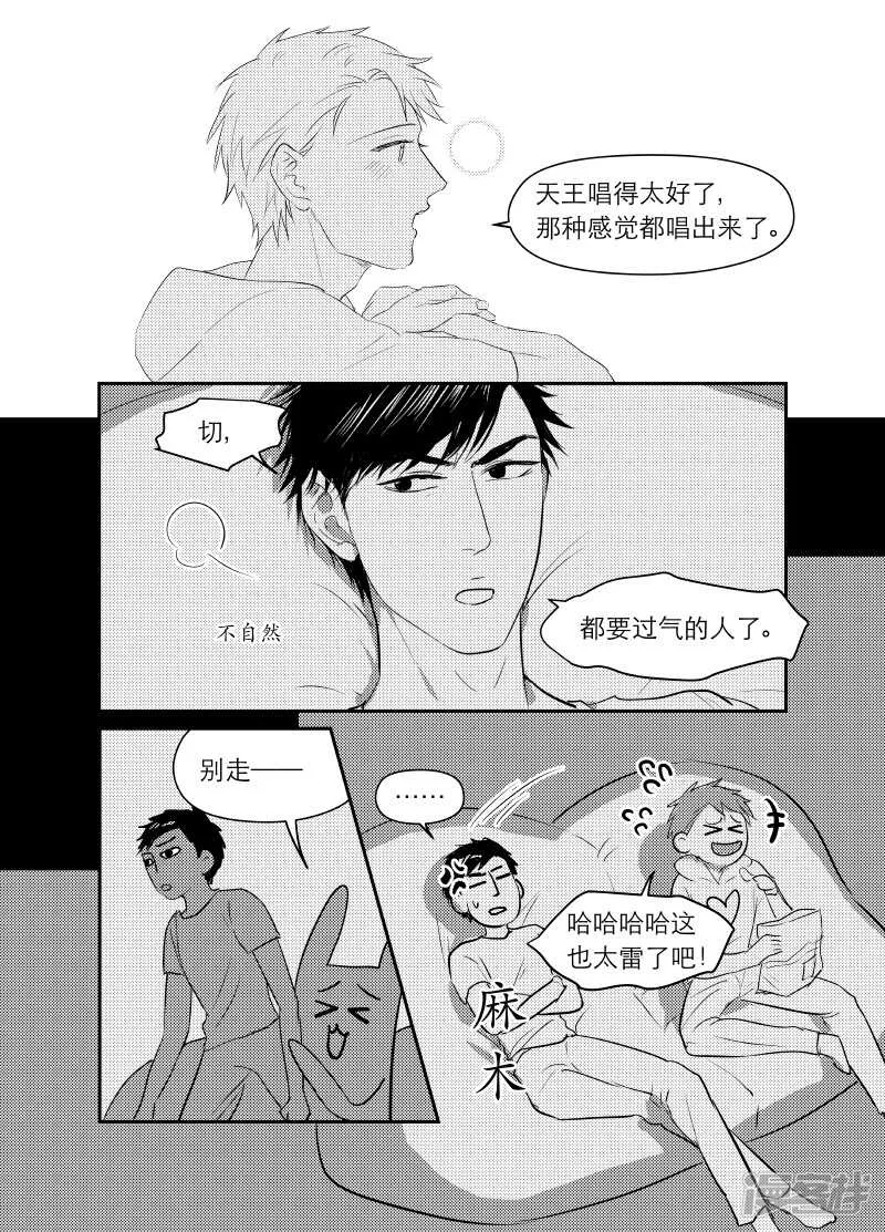 102 chap.17.3 第6页