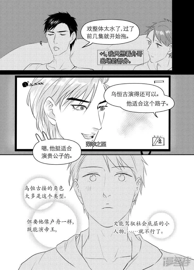 102 chap.17.3 第7页