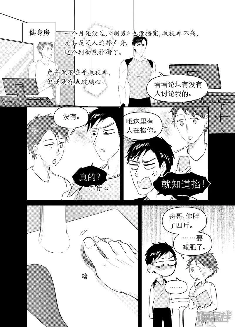 102 chap.17.3 第12页