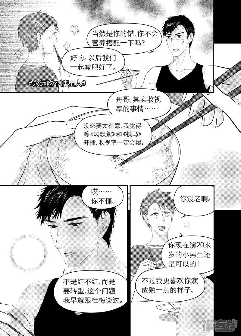 103 chap.17.4 第1页