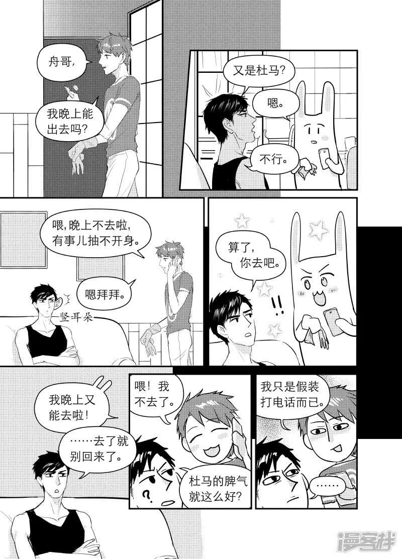 104 chap.17.5 第1页