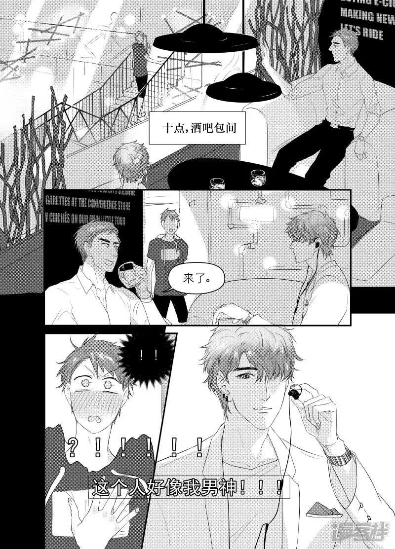 104 chap.17.5 第2页