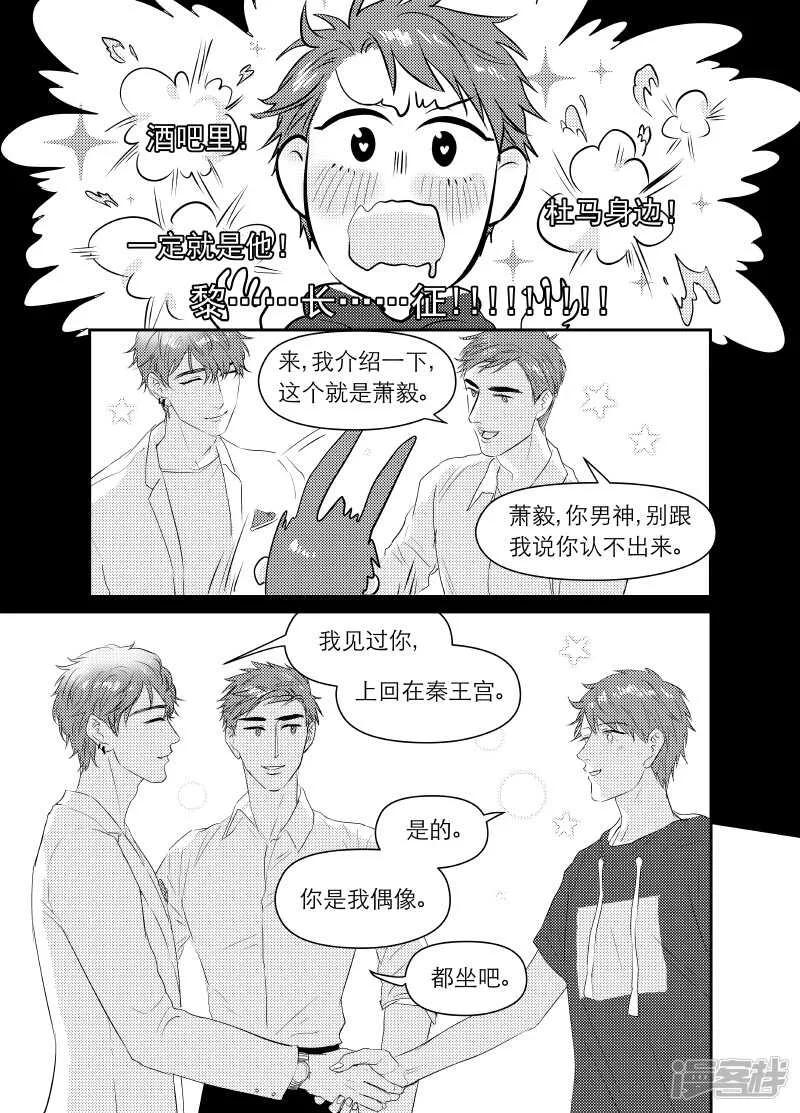 104 chap.17.5 第3页