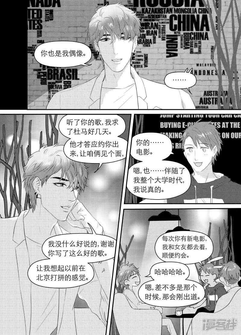 104 chap.17.5 第4页
