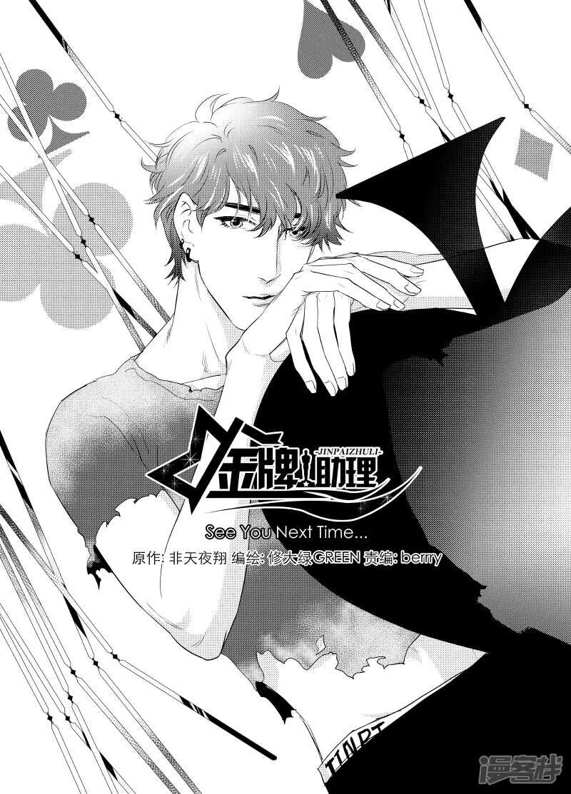 104 chap.17.5 第5页