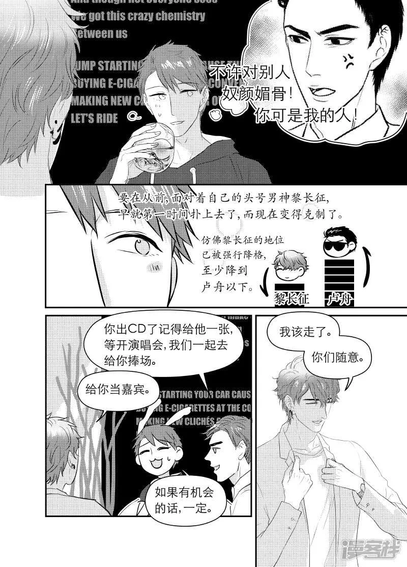105 chap.18.1 第1页