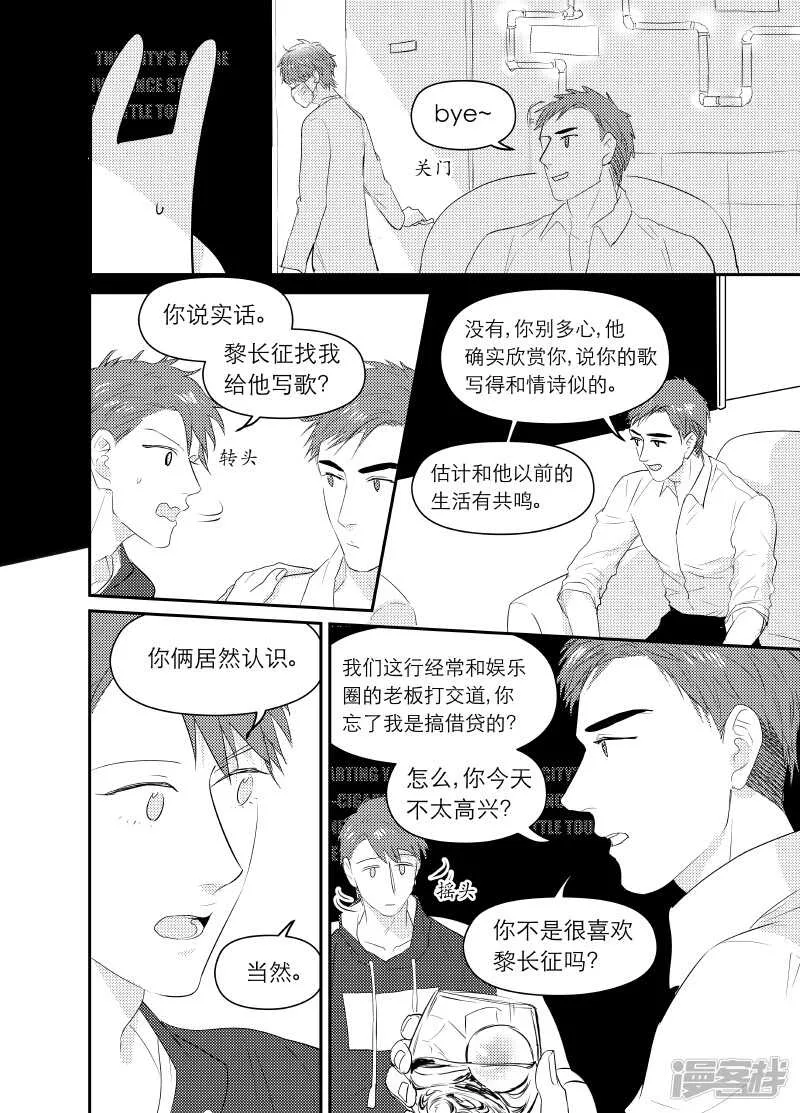 105 chap.18.1 第3页