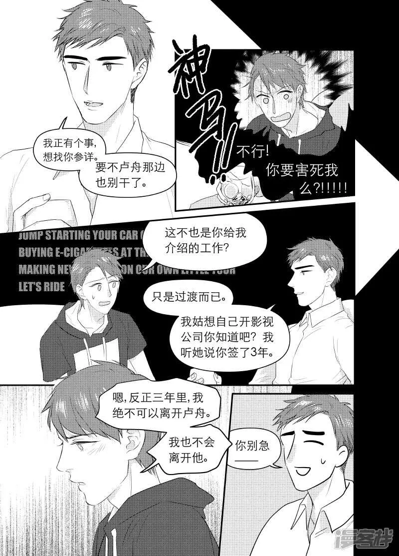 105 chap.18.1 第4页