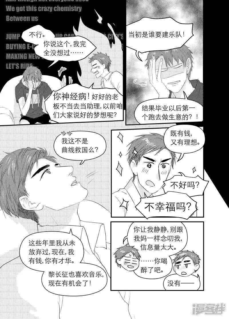 105 chap.18.1 第6页