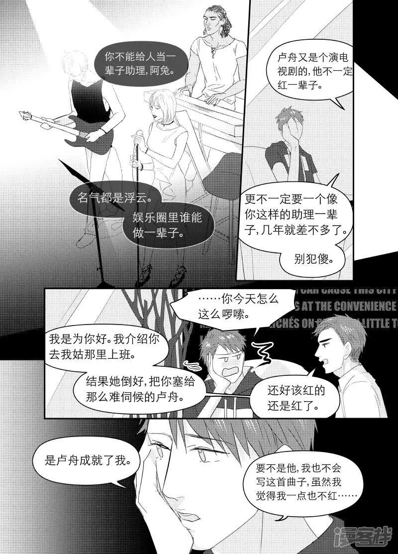 105 chap.18.1 第7页