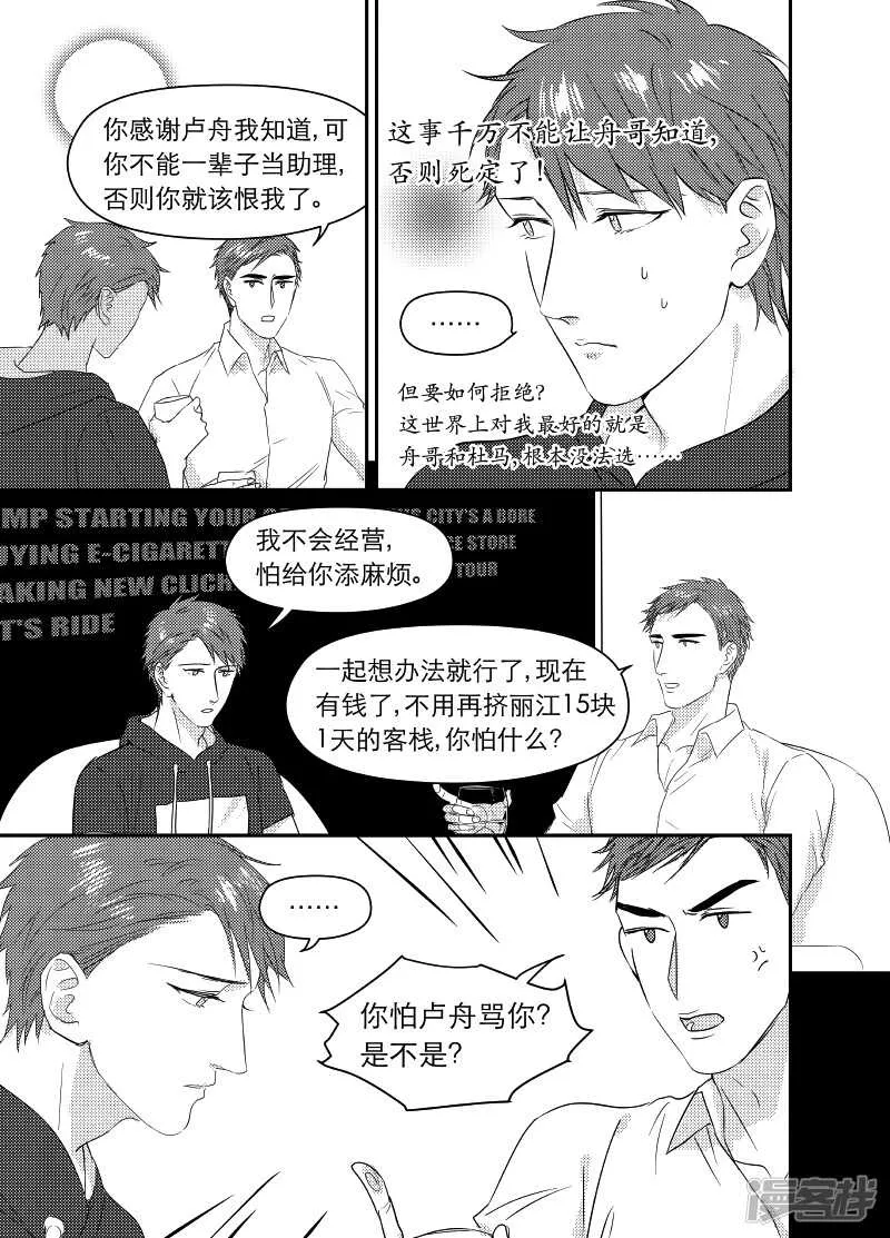 106 chap.18.2 第1页