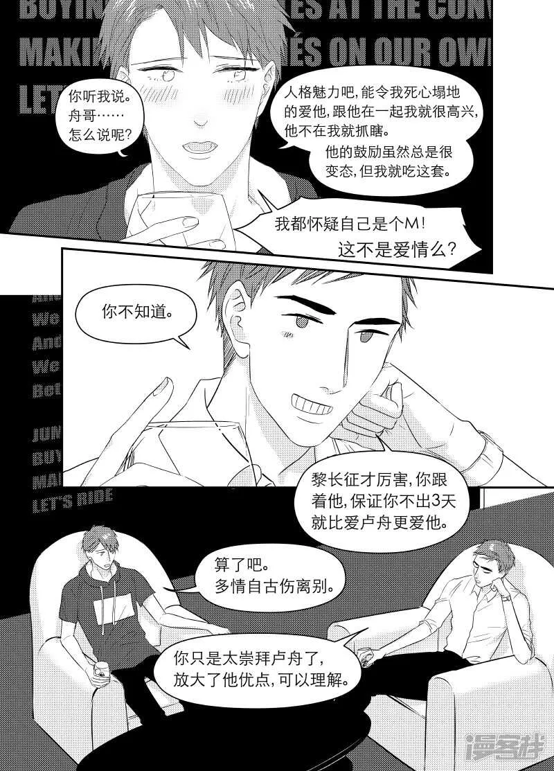 106 chap.18.2 第3页