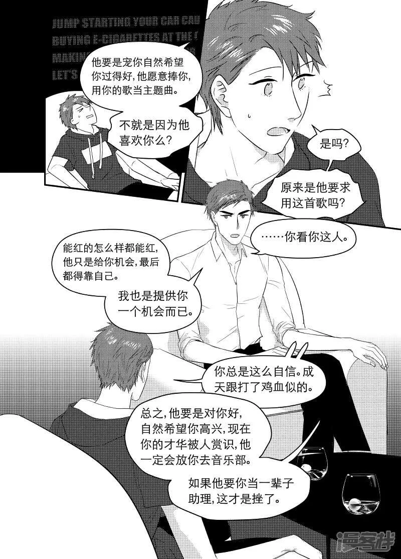 106 chap.18.2 第4页