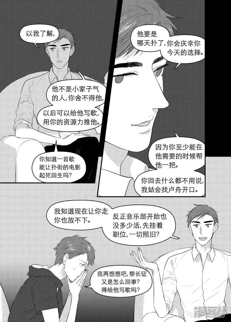 108 chap.18.4 第1页