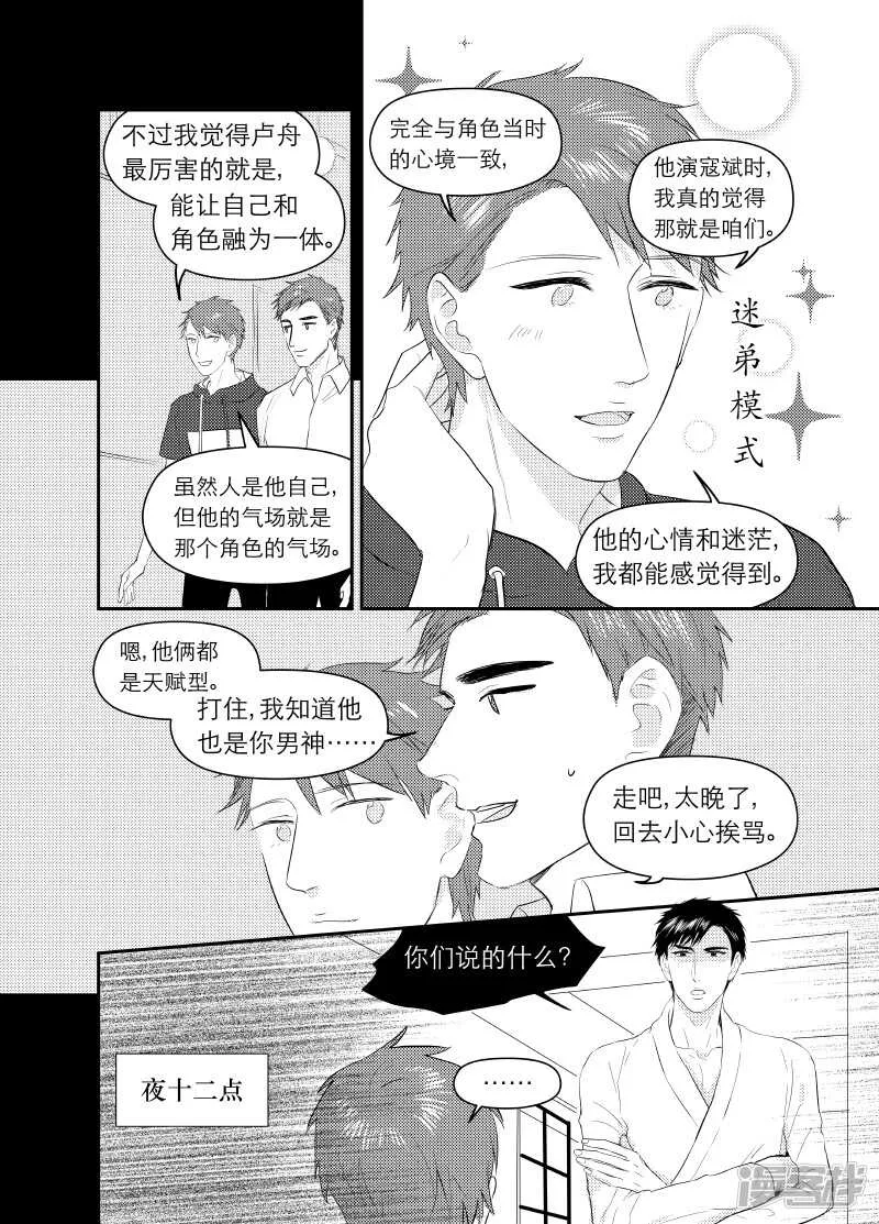 108 chap.18.4 第4页