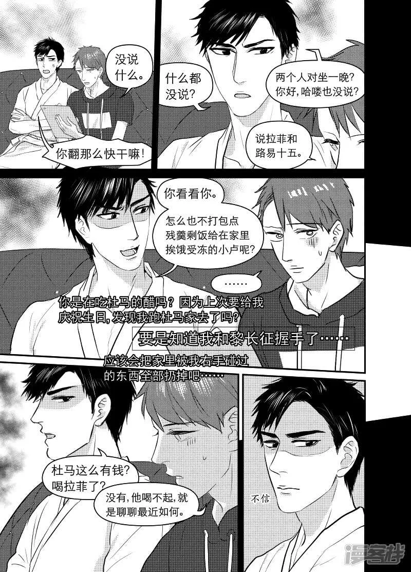 108 chap.18.4 第5页