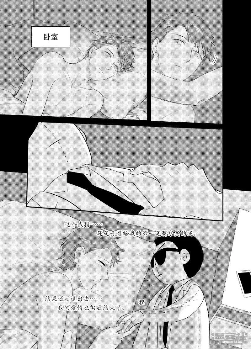108 chap.18.4 第7页