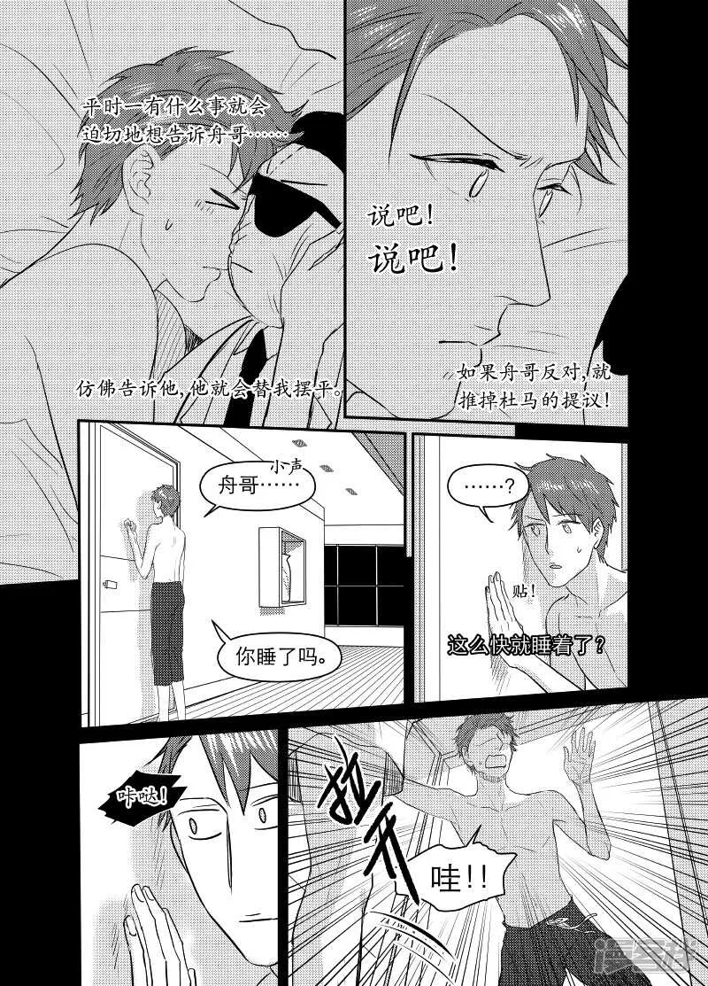 108 chap.18.4 第8页