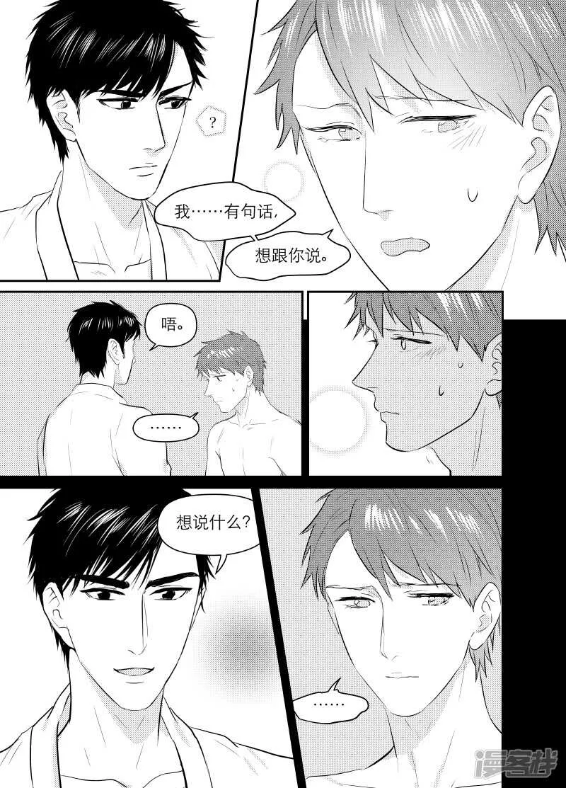 109 chap.18.5 第3页
