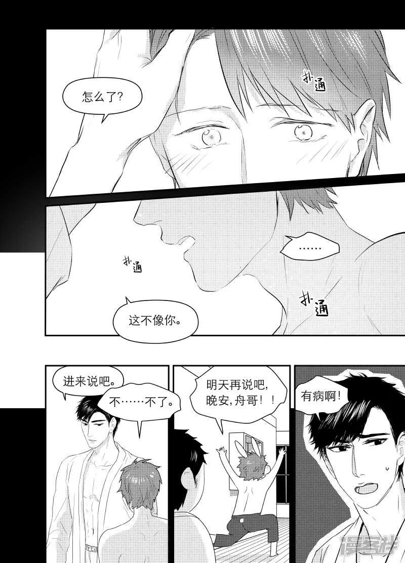 109 chap.18.5 第4页