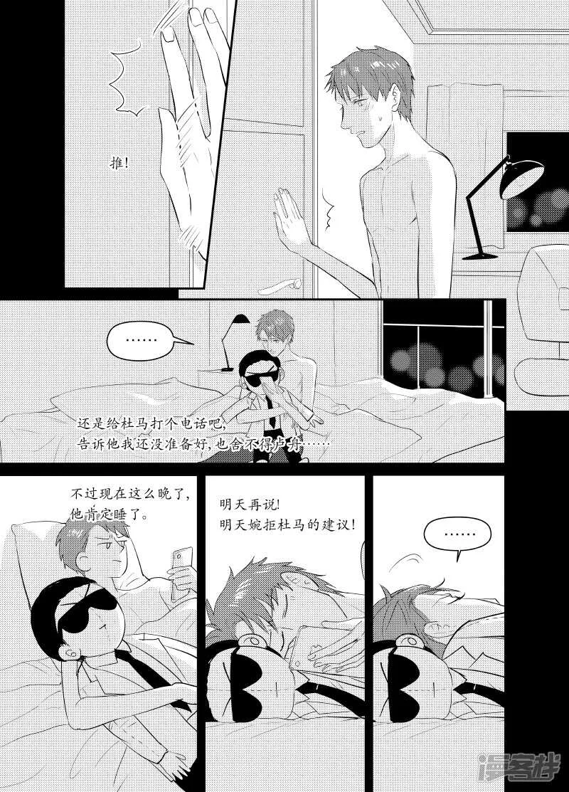 110 chap.19.1 第1页