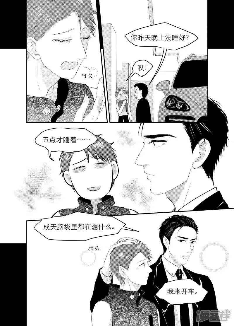 110 chap.19.1 第4页