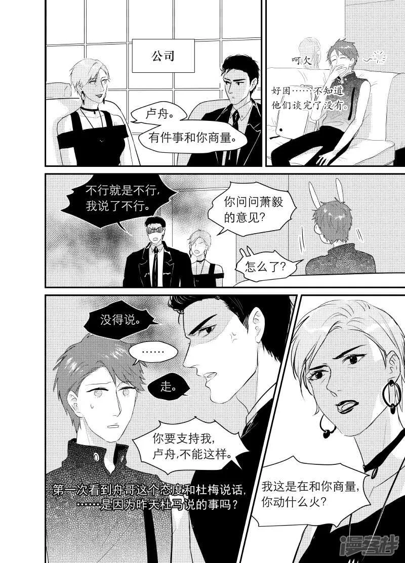111 chap.19.2 第1页