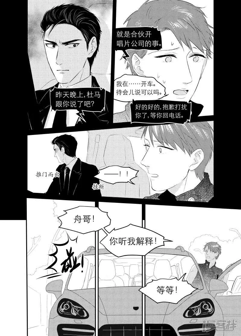 112 chap.19.3 第1页