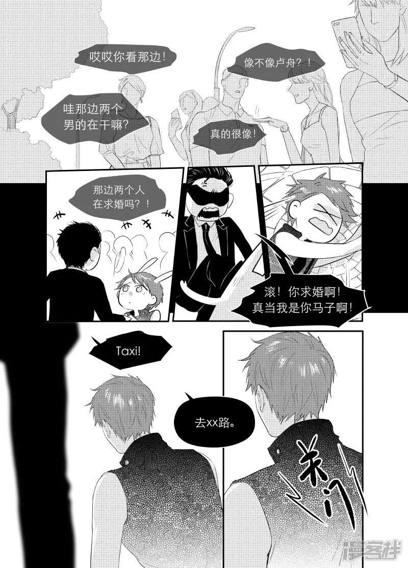 112 chap.19.3 第4页