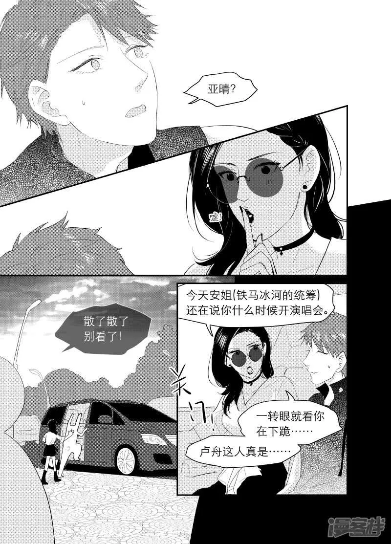 113 chap.19.4 第1页