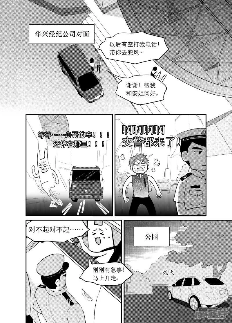 113 chap.19.4 第2页