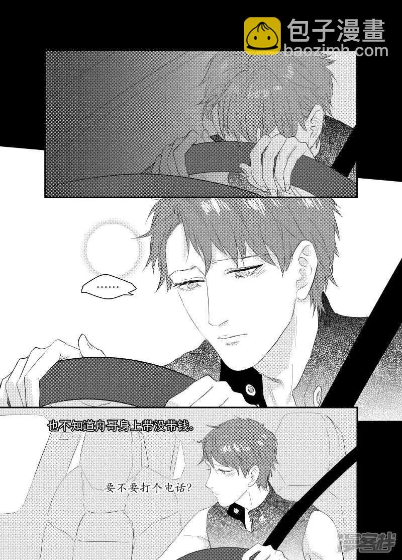 113 chap.19.4 第3页