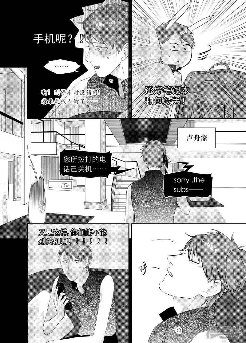 113 chap.19.4 第4页