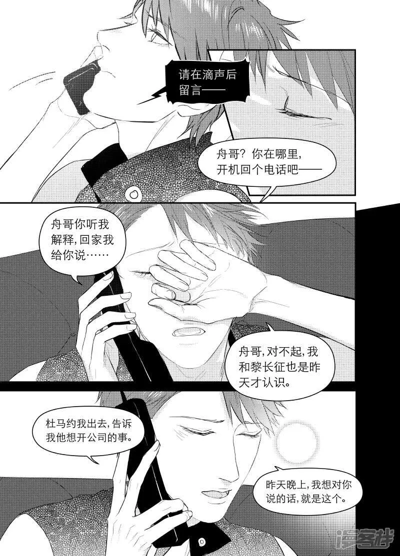114 chap.19.5 第1页