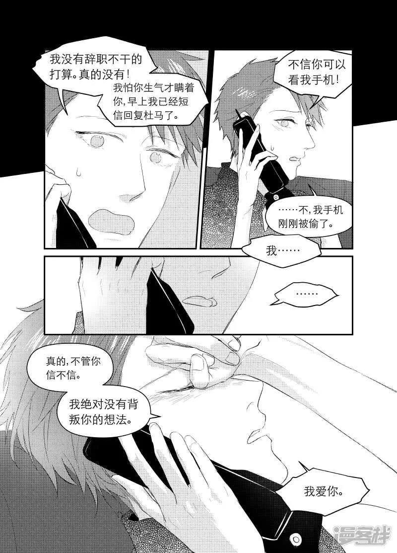 114 chap.19.5 第2页