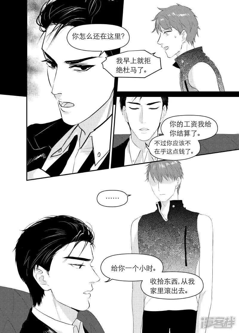 114 chap.19.5 第4页